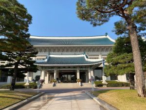 Nhà Xanh (The Blue House)  – Phủ Tổng Thống